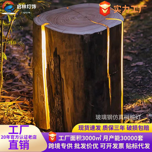Led Artificial Tree Stump Light Wooden Pile Light Solar Park Landscape Light Outdoor Waterproof Garden Light House Lawn Light