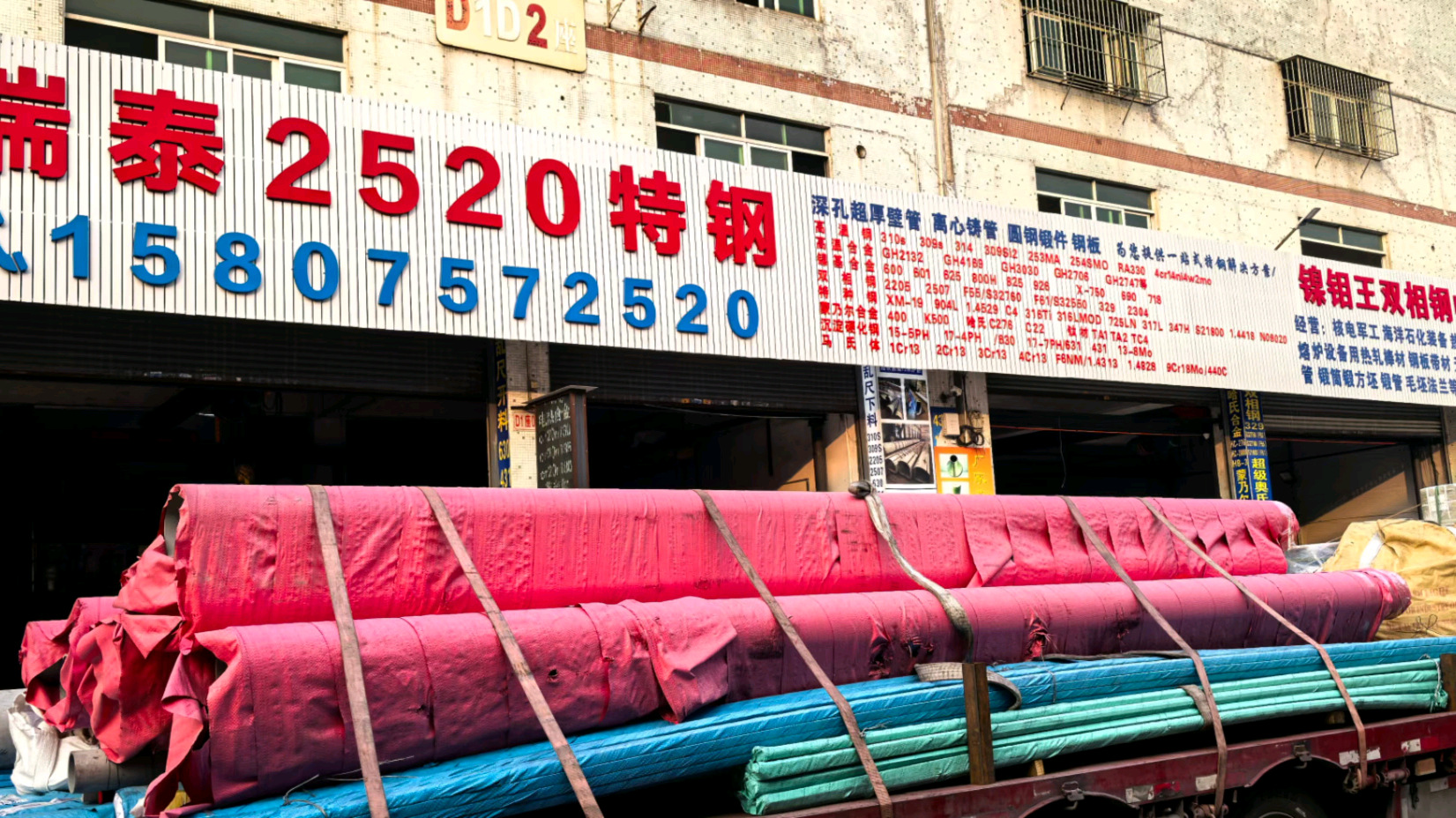 微信图片_20250702142532