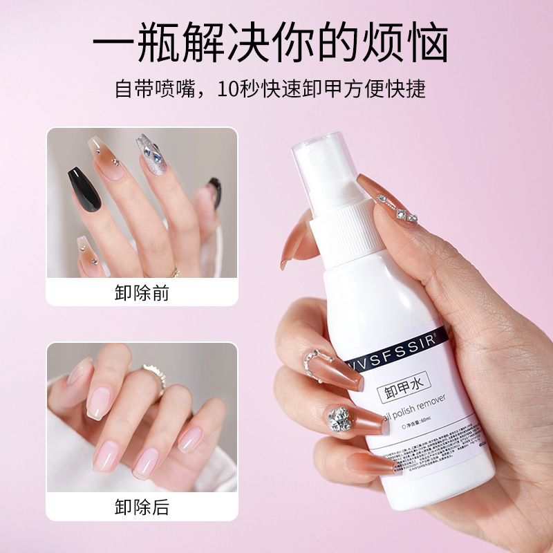VVSFSSIR固形ジェルネイルリムーバー、ジェルネイルリムーバー、ネイル洗浄液、クイック溶解|undefined