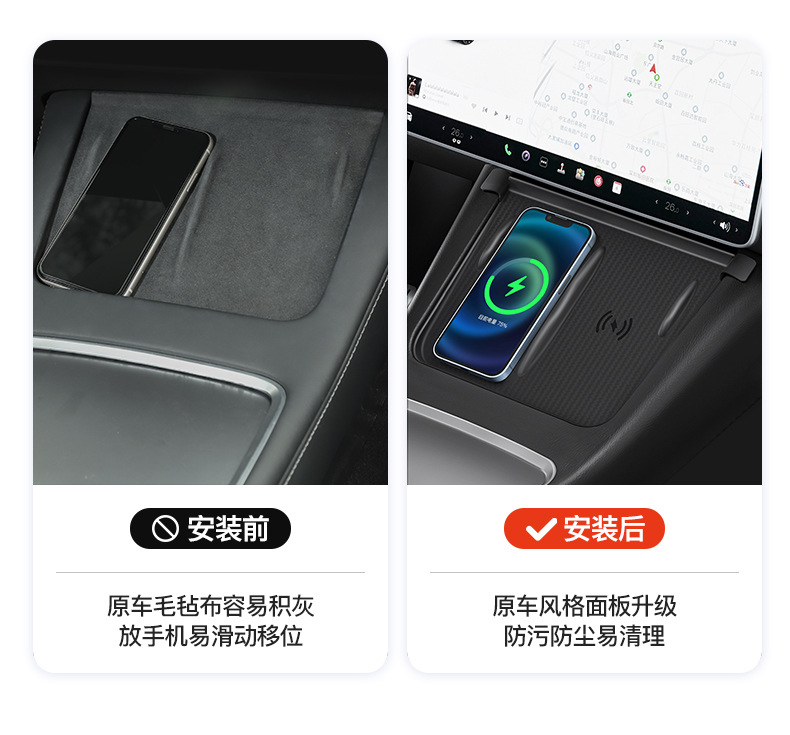 Suitable for Tesla's New Version of Model 3/Y/Yl Central Control Wireless Charging Silicone Pad Anti-Slip Protection Car Accessories