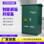 一体化分流定制排水设备