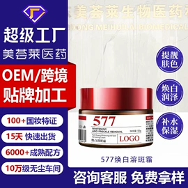 面霜;洁面产品;液态精华