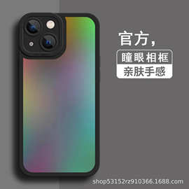 渐变天使眼相框手机壳苹果15 iPhone13高级感苹果14pro批发苹果11