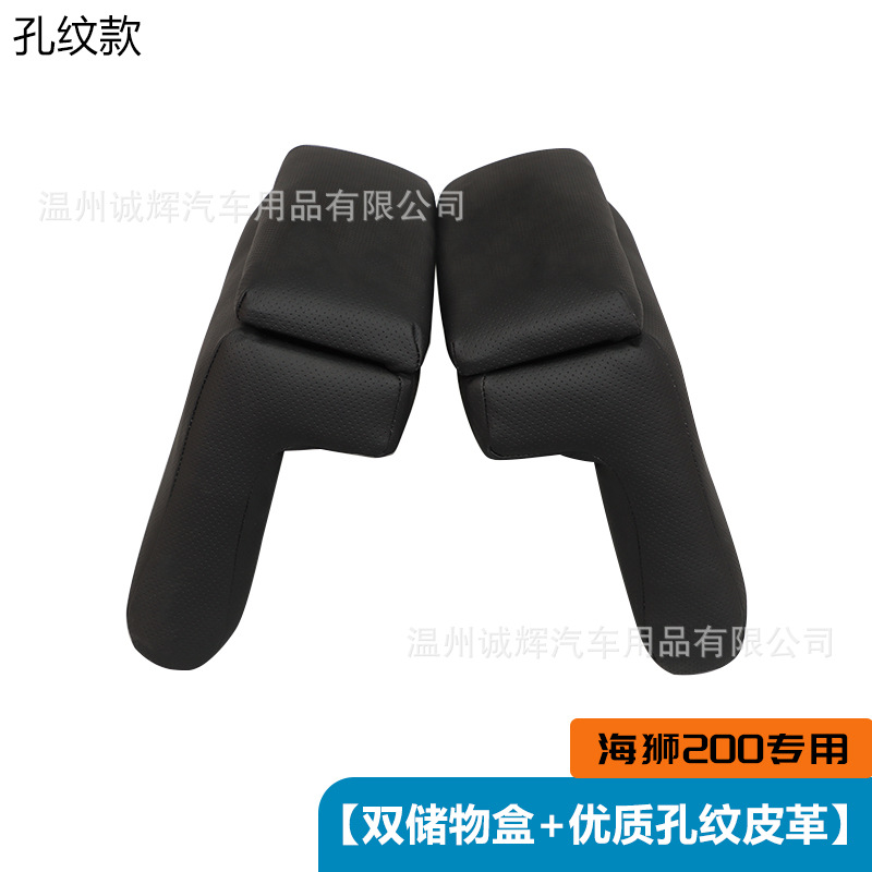 A pair of black hole pattern