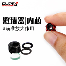 弓箭射箭器材 复合式弓箭可用 澄清器 瞄准镜放大作用 跨境可卖