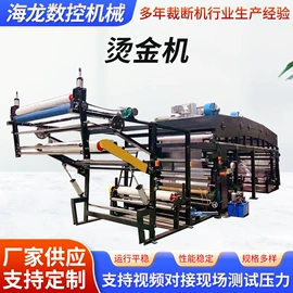 裁断机;复合机;压花机