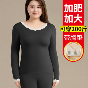 Women's Pad Autumn Clothes and Pants with Chest Pad Women's Plus Size Fat MM200 Jin Base Shirt Lace Slim-fit Thermal Underwear
