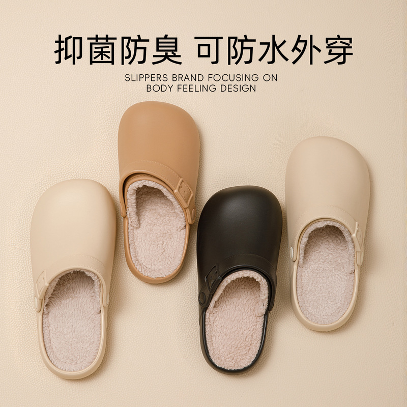 勃肯棉拖鞋女冬2025新款防滑厚底毛绒保暖防水可外穿防滑情侣棉拖|undefined