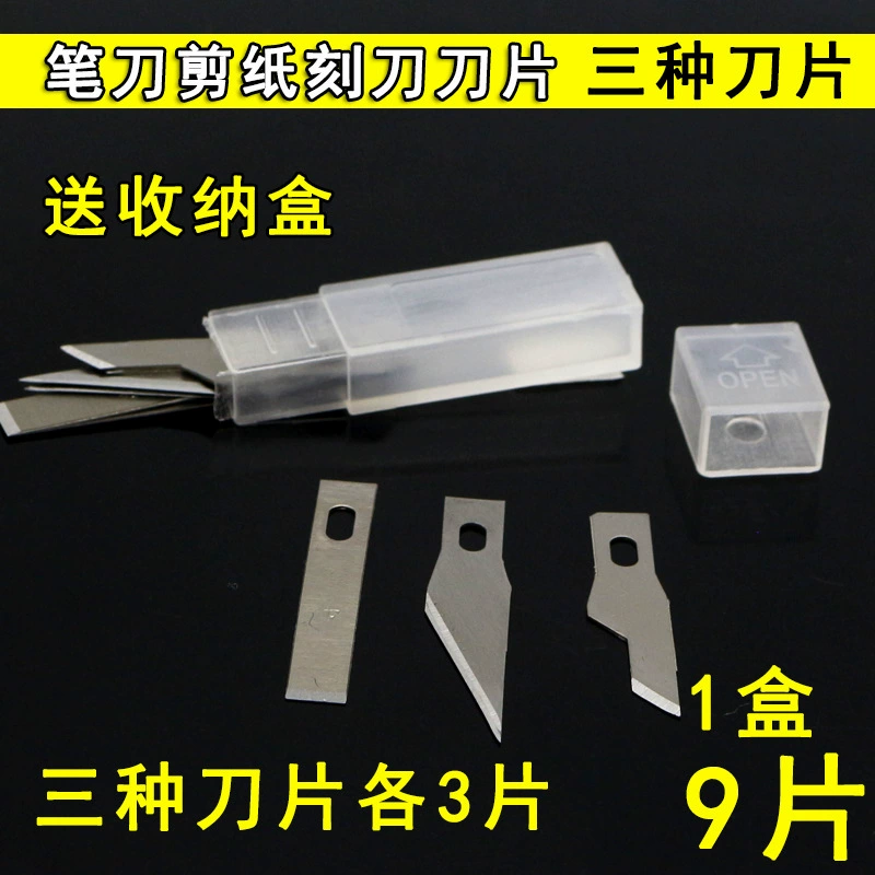 9 лезвий модели гравировальный нож 4 #11 #16 # ручка для мобильного телефона пленка для наклеек лезвия для замены лезвия для резки бумаги