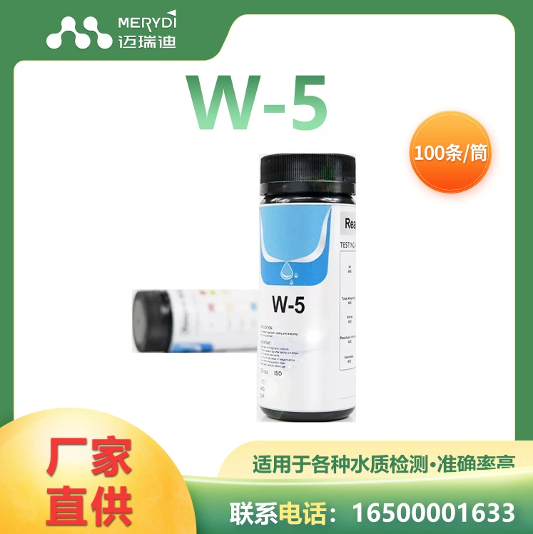 Тест-полоска для горячей ванны Myridi 5-в-1 температура воды в бассейне родниковая вода комплект для проверки качества питьевой воды
