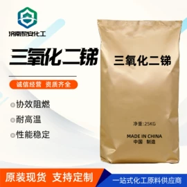 增塑剂;酯;合成材料助剂