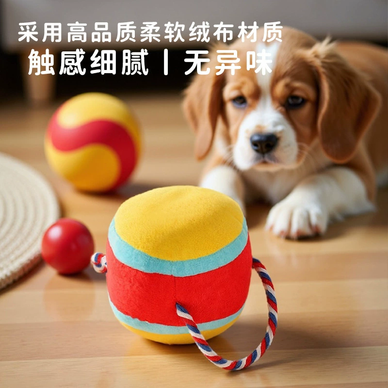 Самая популярная игрушка для собак Amazon, которую нельзя жевать, для удовольствия и снятия скуки, круглая игрушка для домашних животных с теннисным мячом и хлопковой веревкой.