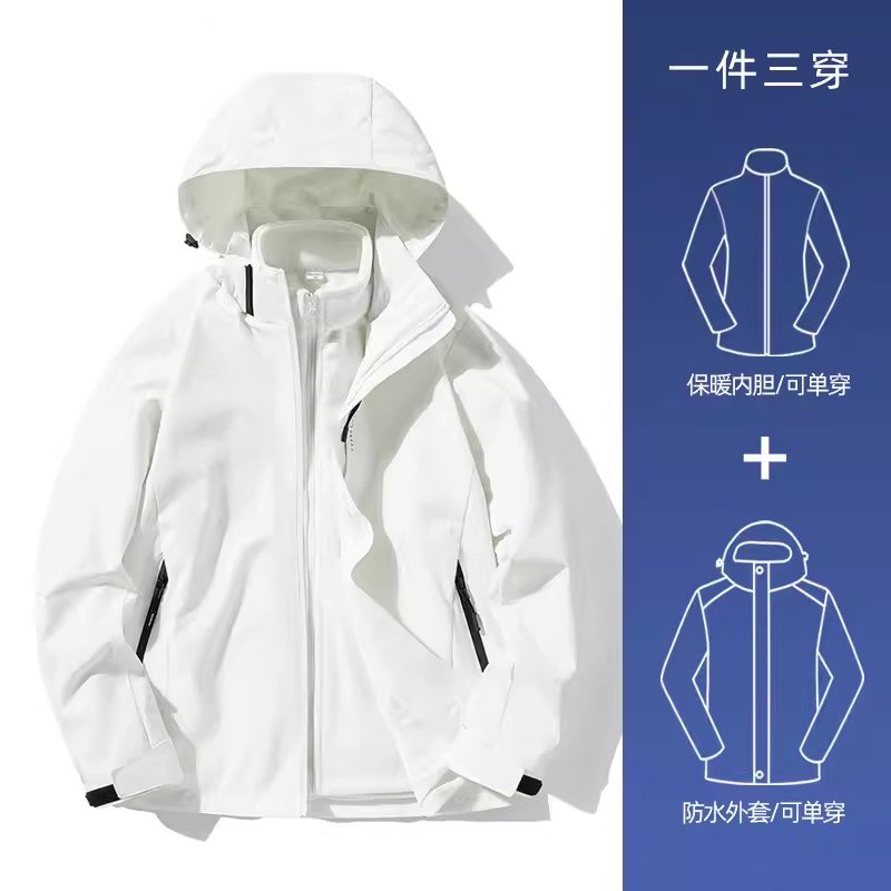 여성 상아 [3 대 1/이동식 라이너]]