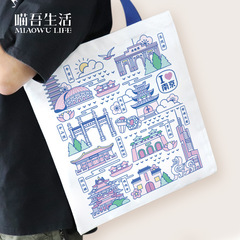 帆布袋定 制喵吾生活南京帆布包国潮风南京logo图大容量文创文艺
