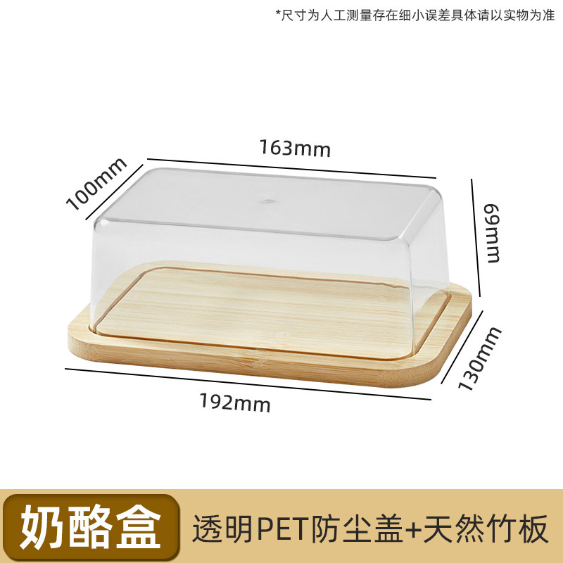 Caja de almacenamiento de rebanadas de queso Caja de almacenamiento Caja de almacenamiento de mantequilla Caja de almacenamiento de bambú rectangular con cubierta Caja de almacenamiento transfronteriza
