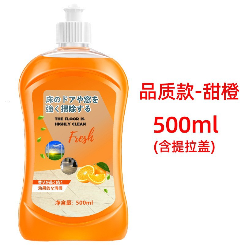 오렌지 500ml [필라테스캡 포함]