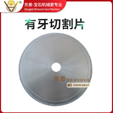 ��ʯ�и�Ƭ �S�����иƬ ��䬔�������Ƭ ��Ƭ ��ʯ�и��Ƭ