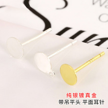 S925���y�������Ʒ��� ������ƽ�^ƽ����diy�y�������l