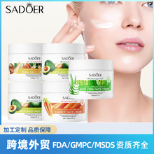 ȫӢ����˪ SADOER��ţ��˪frost�����۷������沿����Ʒ�羳��ó