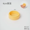 4cm yellow steamer basket