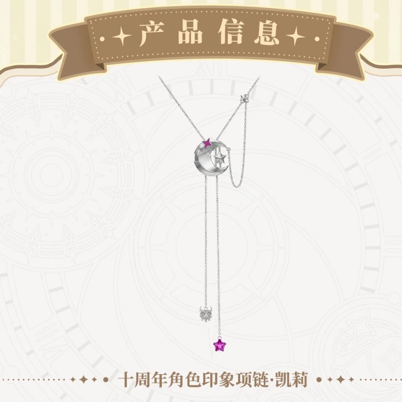 凯莉项链