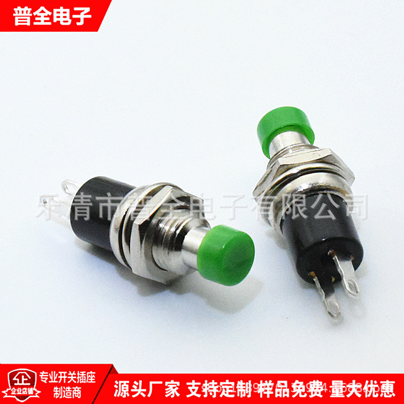 按钮开关PBS-110无锁自复位按键开关 PBS-111按断开关 PBS1-2T/D