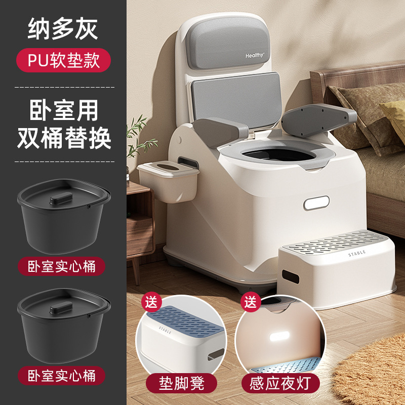 Inodoro para ancianos, inodoro móvil, hogar interior, silla de baño en cuclillas para adultos, dormitorio de mujeres embarazadas, escupidera desodorante junto a la cama