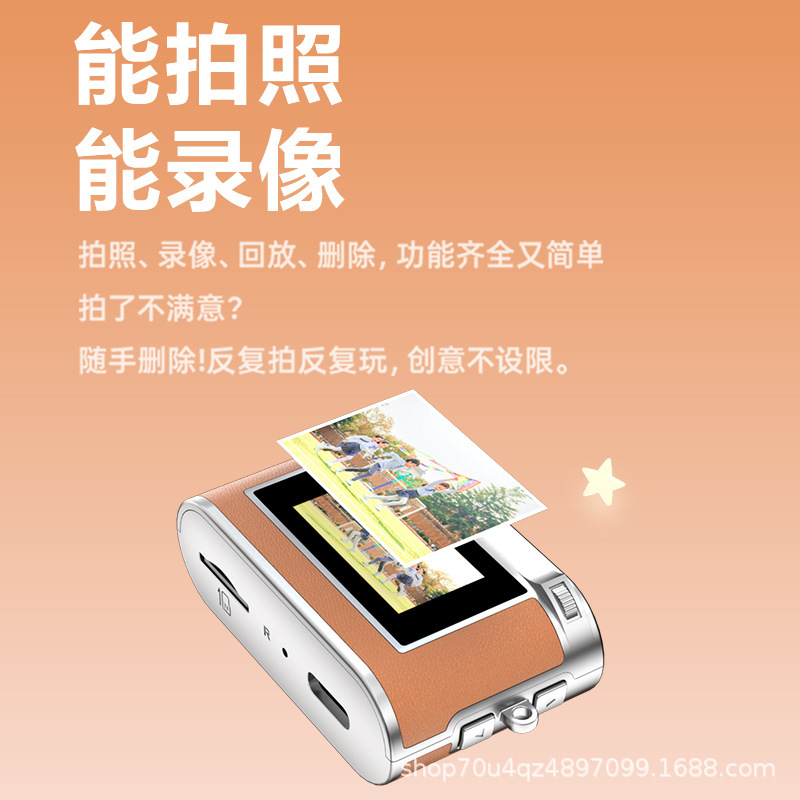 クロスボーダー高精細レトロミニ ccd デジタルカメラキャンパスライフ学生パーティー写真旅行ポータブル|undefined