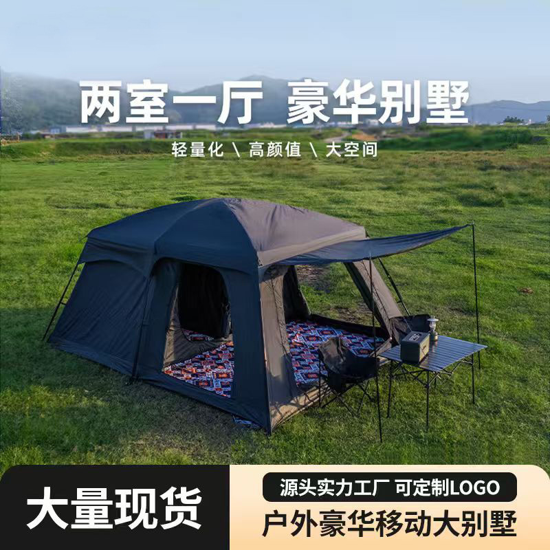 텐트 야외 캠핑 하룻밤 2 방 1 홀 접기 휴대용 두꺼운 비방 야외 차양 캠핑 장비