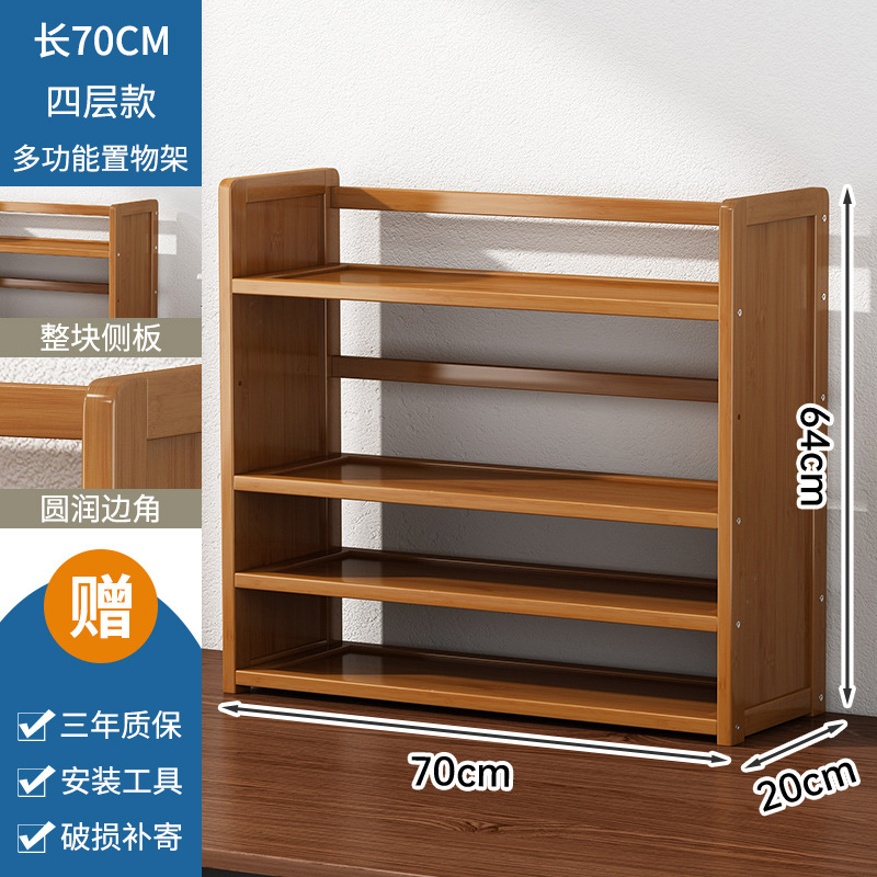 ★스타일 II★4 층 70CM