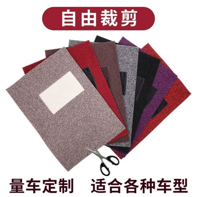 Car wire ring foot pad Universal Foot Pad
