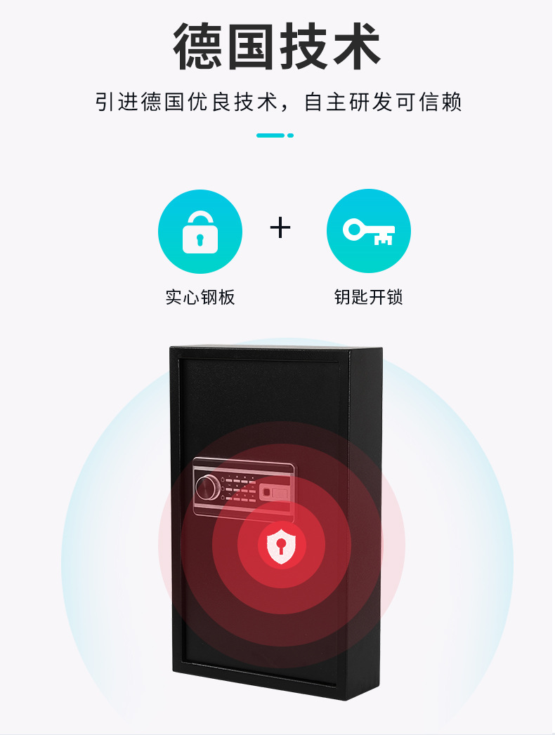 可移动钥匙箱详情_05.jpg