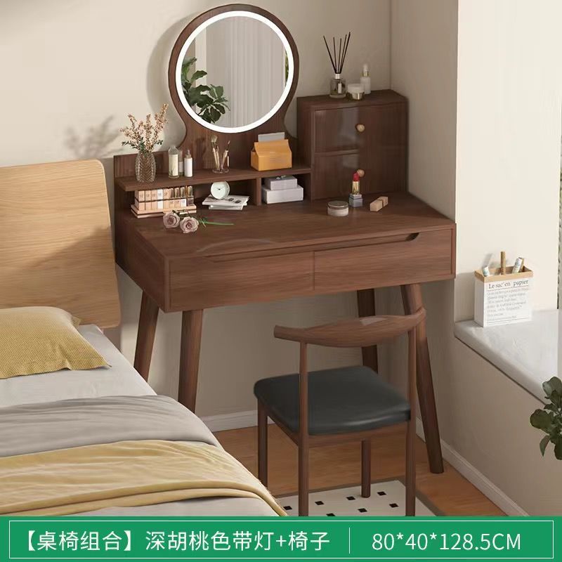 梳妆台卧室小型化妆台镜小户型双层化妆柜主卧带抽迷你化妆桌桌子|undefined