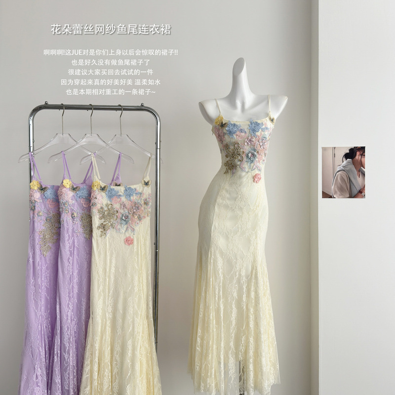 Yu Ji Girl Flower Lace Mesh Fishtail Dress 2025 Summer Mid-Length Slim Fit Hip-Covering Suspender Skirt Super Fairy
