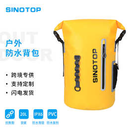 厂家定制运动40L大容量收纳防水包用品 户外漂流游泳防水骑行背包