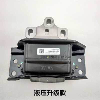 Asqı sistemi / Xodovoy hissələr Q3 Kodiak Tiguan Touran gearbox