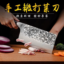 家用菜刀;水果刀;不锈钢厨用刀