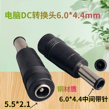 ��XDC�D�Q�^6.0*4.4mm �D�Q��DC���^�m�������Pӛ���m����
