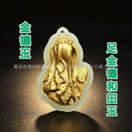 和田玉项饰;玛瑙手饰;玉器工艺品