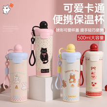 多巴胺创意球帽316双层不锈钢保温杯儿童大容量卡通吸管杯运动壶