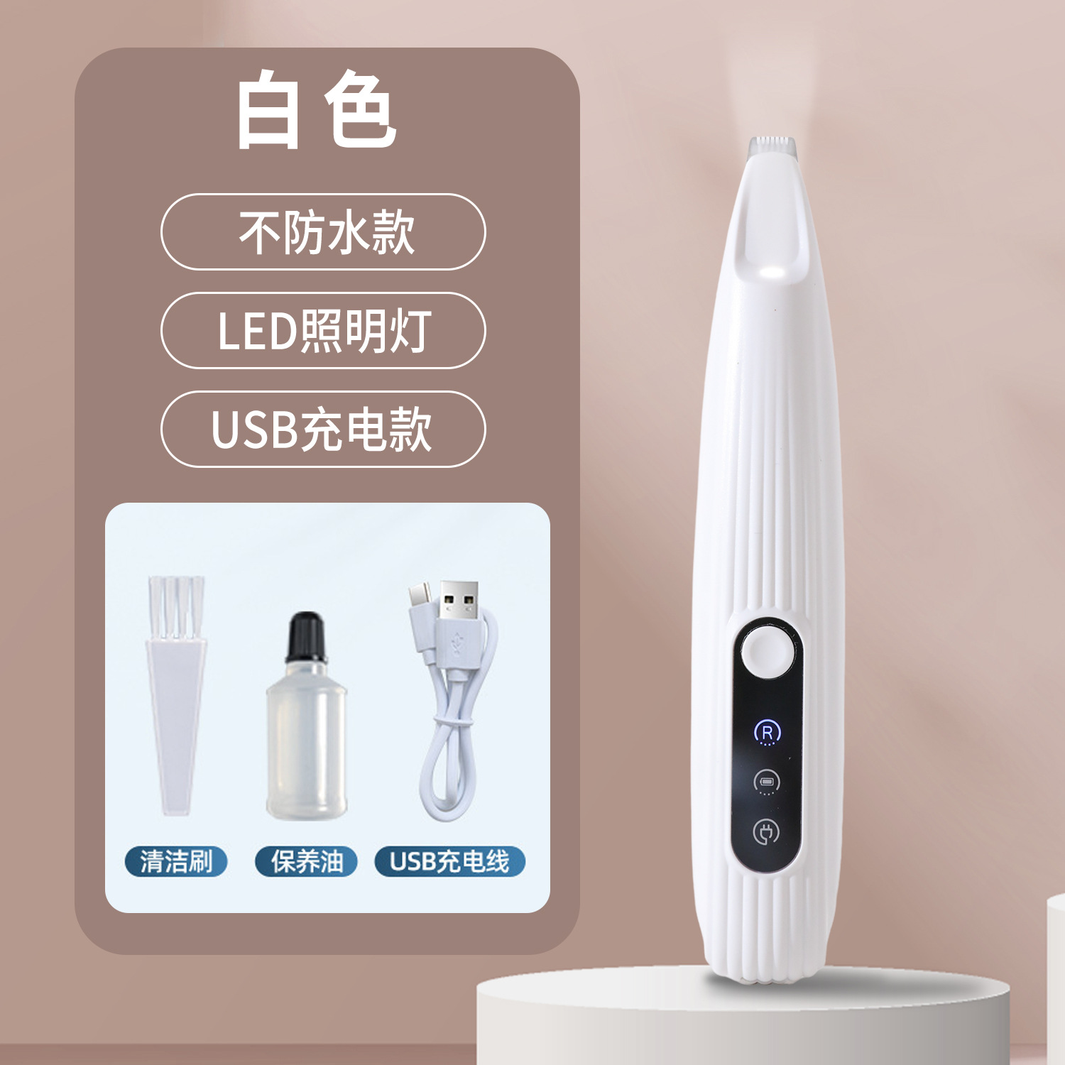 Cortapelos Eléctrico con Luz LED para Mascotas de ABS, Impermeable, Silencioso, para Patas de Perros y Gatos