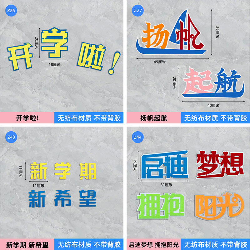 详情图