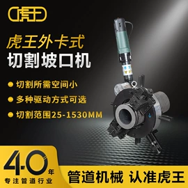 其他管道工具;电动套丝机;切管器