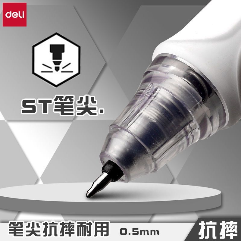 得力SF300六边形战士按动静音中性笔速干ST直液式刷题笔学生考试|undefined