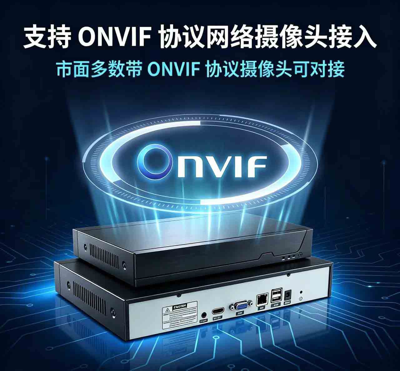跨境专供NVR单盘位8路500万录像机10路16路4K网络高清硬盘录像机