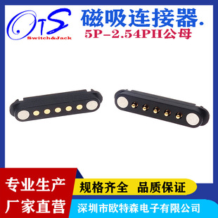 5P�����^�B����pogopin��ĸ�Դ�������� ��������2.54PH5pin
