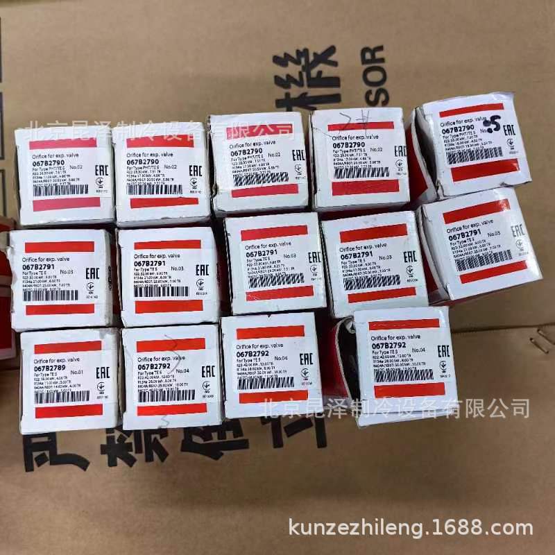 丹佛斯膨胀阀阀芯 067B2789 067B2790 067V2791 067B2792