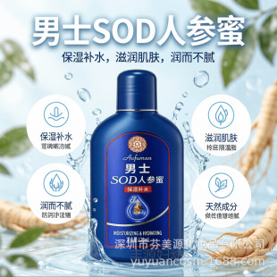 �Wܽ����ʿSOD�˅���120ml�aˮ�����̝���˪���w���ļ�ȫ������
