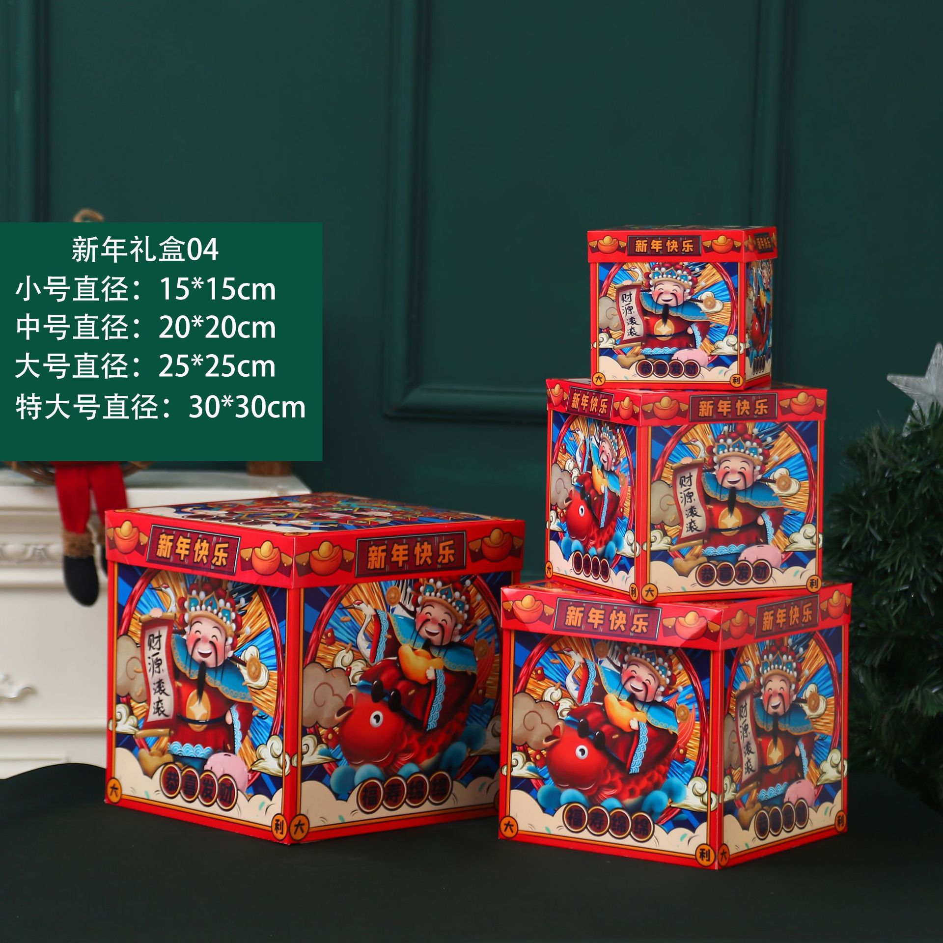 新年礼盒04详情.jpg