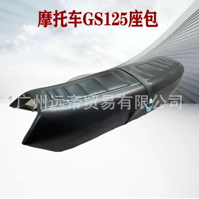 Motorcycle cushion knife bag GS125 seat cushion